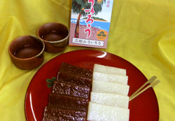 青島ういろう(白・黒) 各5切れ